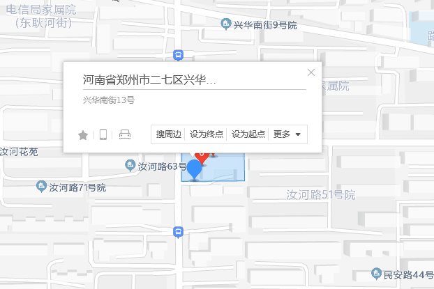 興華南街13號
