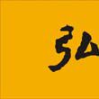 弘化社 弘化社