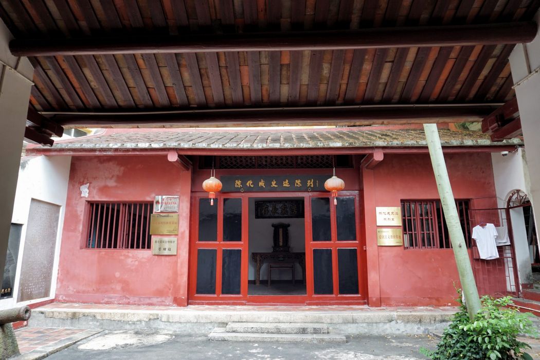 陳化成祠 陳化成祠