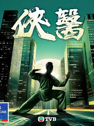 葉進康