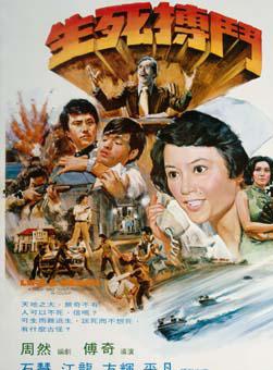 石慧(香港電影演員) 石慧(香港電影演員)