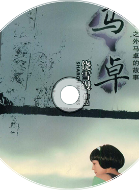 王晶(小王晶) 王晶(小王晶)