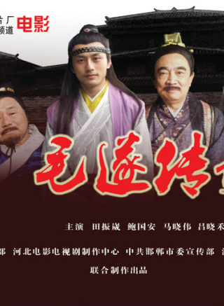 呂曉禾