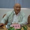 余繼軍(廣東省司法廳黨委委員、副廳長) 余繼軍(廣東省司法廳黨委委員、副廳長)