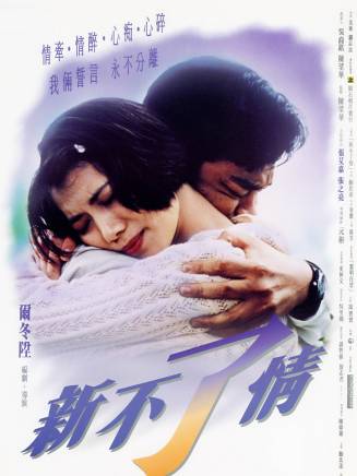 張艾嘉(華語影視女演員、歌手、導演) 張艾嘉(華語影視女演員、歌手、導演)