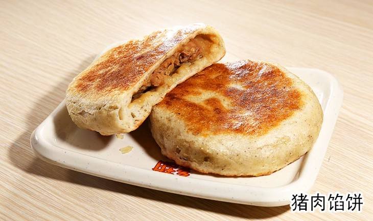 豬肉餡餅(廣東省的傳統名點)