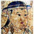 張思明(元代人物) 張思明(元代人物)