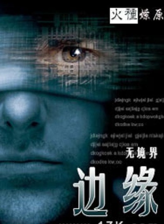 仇永力 仇永力