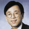 謝國忠(前摩根史坦利董事總經理) 謝國忠(前摩根史坦利董事總經理)