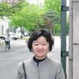 許玲(華東師範大學教授)