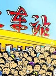 張亞飛(中國內地流行樂女歌手、影視演員)