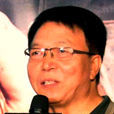 聶欣(中國電影家協會會員)