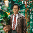 金滿福 金滿福