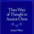 Three Ways of Thought in Ancient China(1939年Stanford University Press出版的圖書) Three Ways of Thought in Ancient China(1939年Stanford University Press出版的圖書)