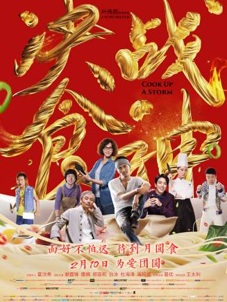 黃秋生(中國香港男演員) 黃秋生(中國香港男演員)