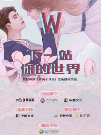 李若天(中國內地男歌手、演員) 李若天(中國內地男歌手、演員)
