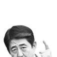 國慶演說 國慶演說