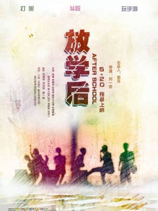 高世名(高健(中國內地影視男演員、模特)) 高世名(高健(中國內地影視男演員、模特))