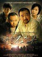 王千源(王錦鵬(演員)) 王千源(王錦鵬(演員))