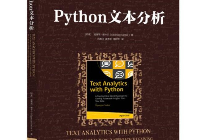 Python文本分析 Python文本分析