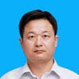 趙慶君(河南省封丘縣副縣長) 趙慶君(河南省封丘縣副縣長)