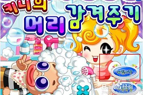 小美洗頭店 小美洗頭店