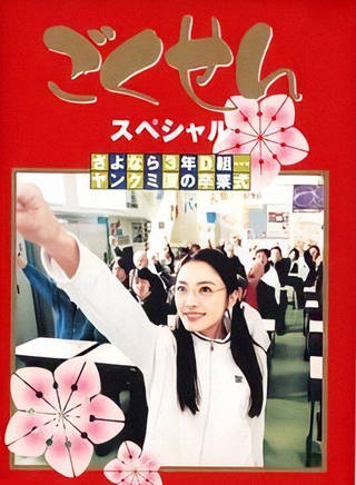 伊東美咲(伊東美) 伊東美咲(伊東美)