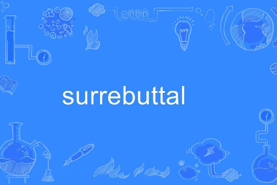 surrebuttal surrebuttal
