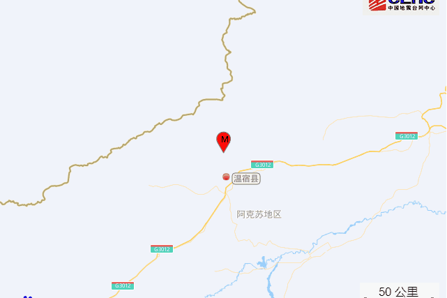 2·25溫宿地震 2·25溫宿地震