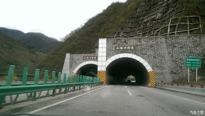 長青隧道
