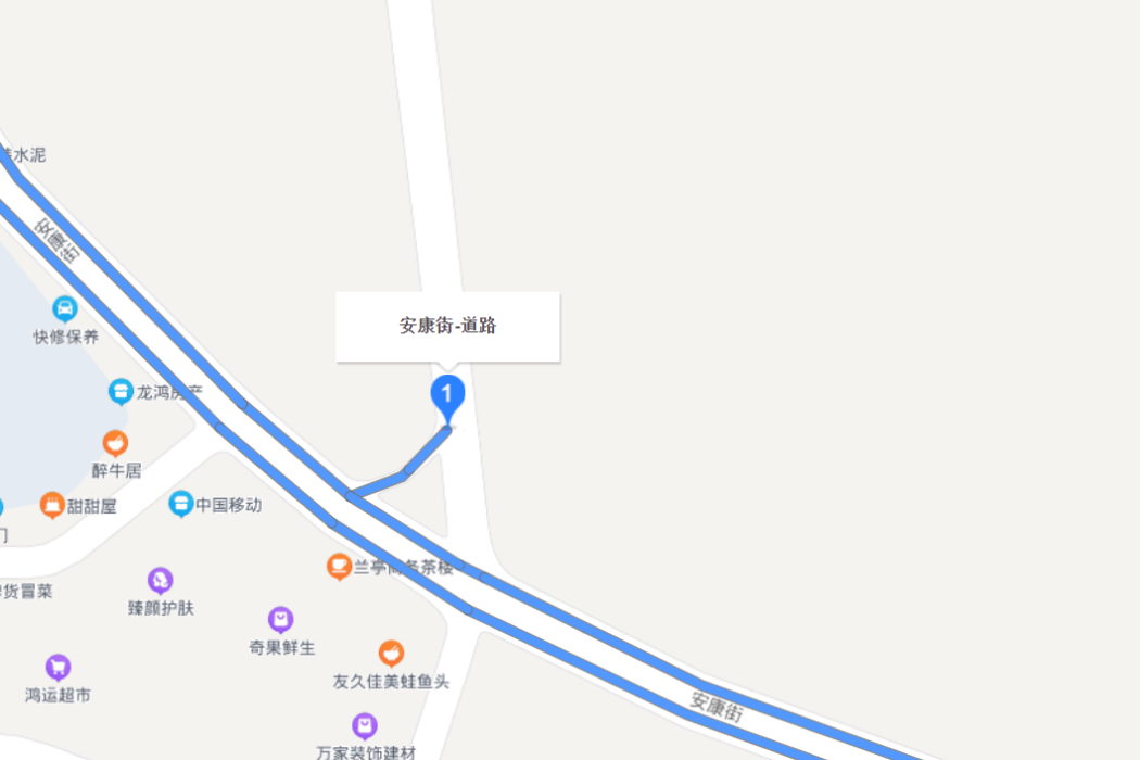 安康街(重慶市潼南工業園區南區的道路) 安康街(重慶市潼南工業園區南區的道路)