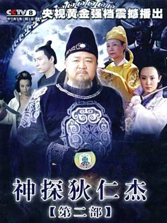宋楚炎 宋楚炎