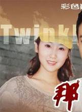 李羲兒(李璐岑) 李羲兒(李璐岑)