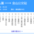 杭州公交744路 杭州公交744路