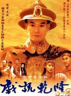 鄭少秋