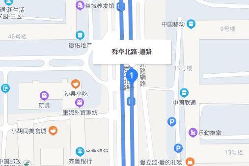 舜華北路 舜華北路