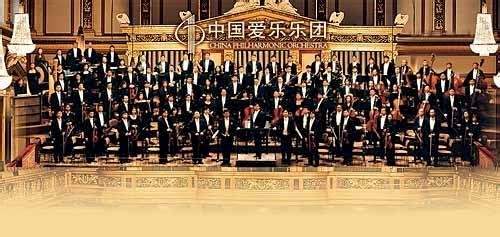 中國愛樂樂團音樂季