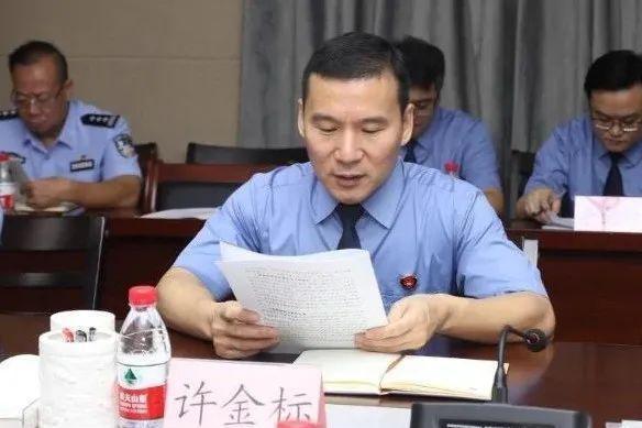 許金標(泉州市人民檢察院黨組成員、副檢察長) 許金標(泉州市人民檢察院黨組成員、副檢察長)