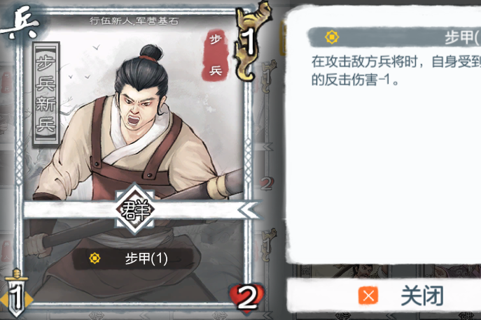 步兵新兵 步兵新兵
