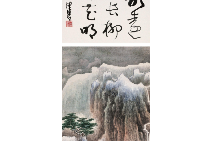 松影霽雪 松影霽雪