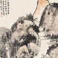 巉岩 巉岩