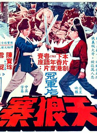 石堅(奸人堅（香港電影演員）)