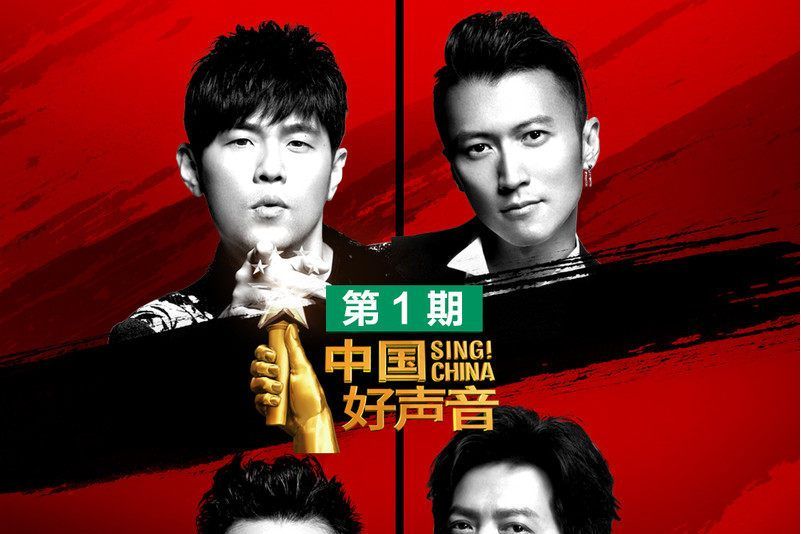 權御天下(打包安琪《2018中國好聲音》中演唱歌曲) 權御天下(打包安琪《2018中國好聲音》中演唱歌曲)