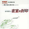 梅菲斯特獎 梅菲斯特獎
