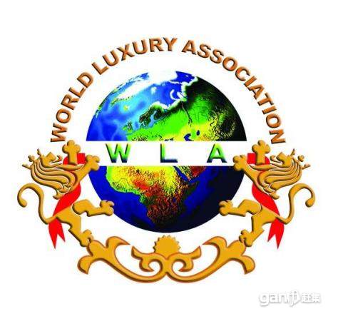世界奢侈品協會