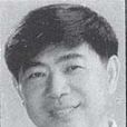 李光洪(汕頭市公安局副局長) 李光洪(汕頭市公安局副局長)