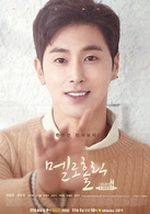 Melo Holic Melo Holic