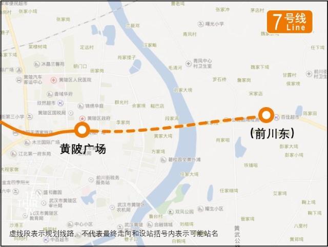 武漢捷運7號線