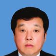馬馳(吉林省吉林市人大常委會副主任) 馬馳(吉林省吉林市人大常委會副主任)
