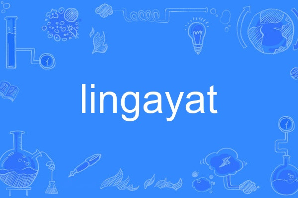 lingayat lingayat
